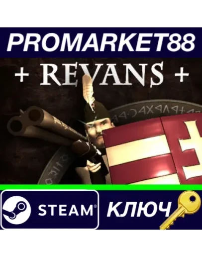 Revans Steam КЛЮЧ GLOBAL Revans Steam КЛЮЧ GLOBAL