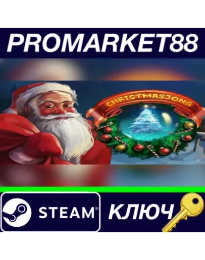 Christmasjong Steam КЛЮЧ GLOBAL Christmasjong Steam КЛЮЧ GLOBAL