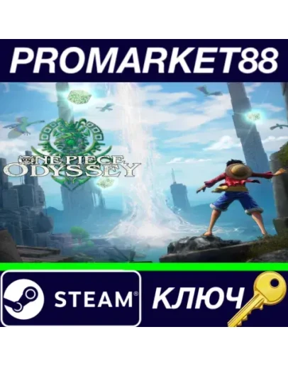 One Piece Odyssey EU Steam КЛЮЧ ЕВРОПА One Piece Odyssey EU Steam КЛЮЧ ЕВРОПА