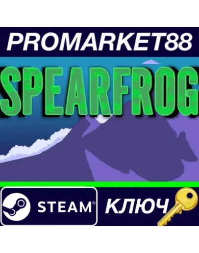 SpearFrog Steam КЛЮЧ GLOBAL SpearFrog Steam КЛЮЧ GLOBAL