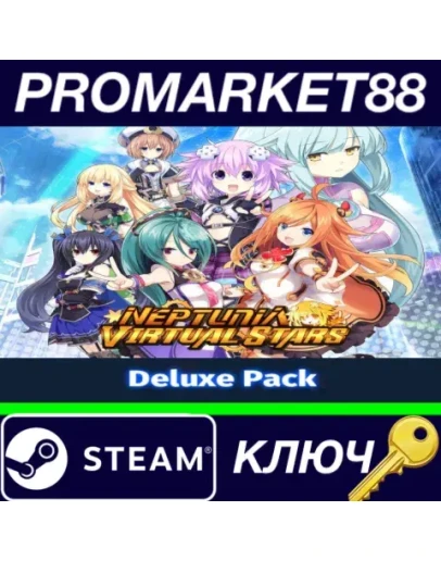 Neptunia Virtual Stars - Deluxe Pack DLC Steam КЛЮЧ