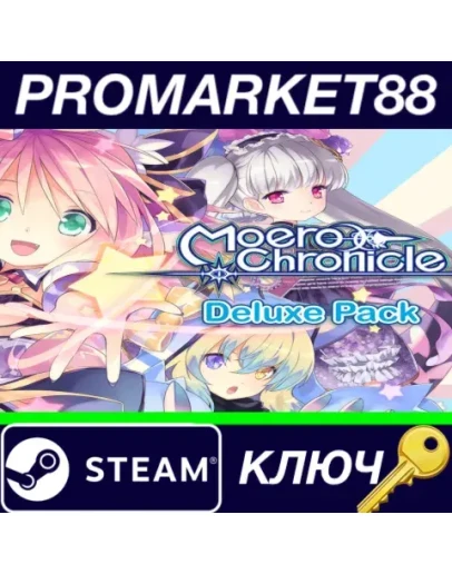 Moero Chronicle - Deluxe Pack DLC Steam КЛЮЧ GLOBAL Moero Chronicle - Deluxe Pack DLC Steam КЛЮЧ GLOBAL