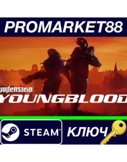 Wolfenstein: Youngblood Steam КЛЮЧ ЕВРОПА