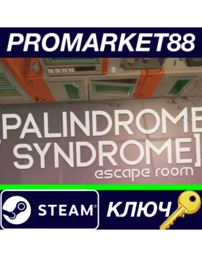 Palindrome Syndrome: Escape Room Steam КЛЮЧ GLOBAL Palindrome Syndrome: Escape Room Steam КЛЮЧ GLOBAL
