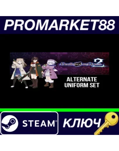 Death end reQuest 2 - Alternate Uniform Set DLC Stea Death end reQuest 2 - Alternate Uniform Set DLC Stea