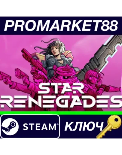 Star Renegades RoW Steam КЛЮЧ ЕВРОПА Star Renegades RoW Steam КЛЮЧ ЕВРОПА