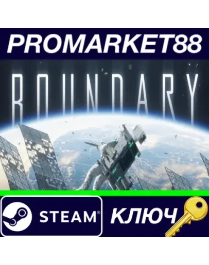 Boundary Steam КЛЮЧ GLOBAL Boundary Steam КЛЮЧ GLOBAL