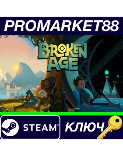 Broken Age (wthout ES) Steam КЛЮЧ GLOBAL Broken Age (wthout ES) Steam КЛЮЧ GLOBAL