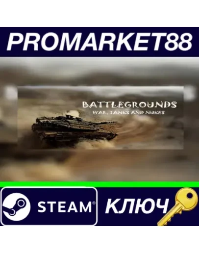 BattleGrounds : War, Tanks And Nukes Steam КЛЮЧ GLOB