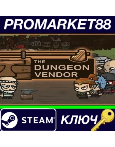 The Dungeon Vendor Steam КЛЮЧ GLOBAL The Dungeon Vendor Steam КЛЮЧ GLOBAL