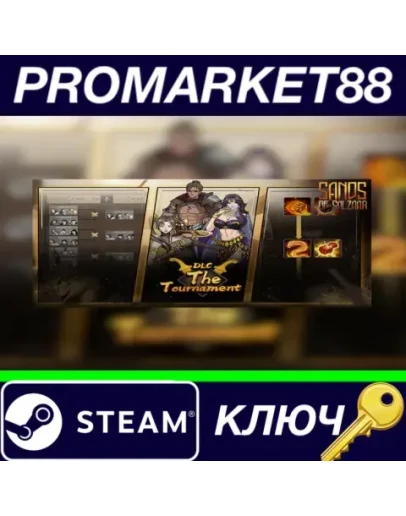Sands of Salzaar - The Tournament DLC Steam КЛЮЧ Sands of Salzaar - The Tournament DLC Steam КЛЮЧ