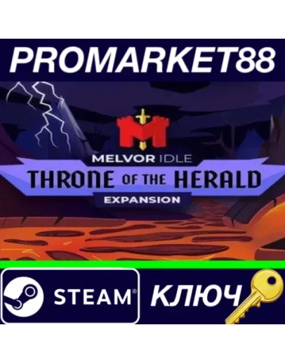 Melvor Idle - Throne of the Herald DLC Steam КЛЮЧ Melvor Idle - Throne of the Herald DLC Steam КЛЮЧ