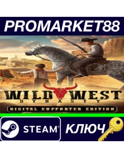 Wild West Dynasty: Digital Supporter Edition Steam КЛ Wild West Dynasty: Digital Supporter Edition Steam КЛ