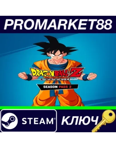 Dragon Ball Z: Kakarot - Season Pass 2 DLC Steam КЛЮЧ Dragon Ball Z: Kakarot - Season Pass 2 DLC Steam КЛЮЧ