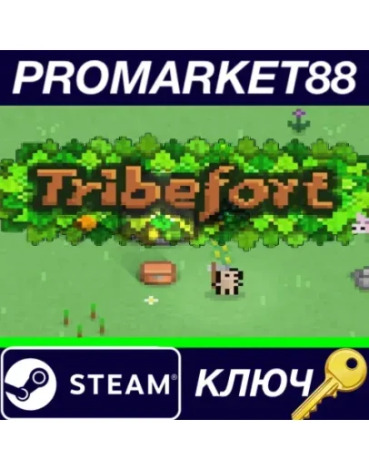 Tribefort Steam КЛЮЧ GLOBAL