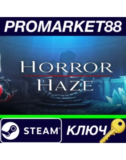 Horror haze Steam КЛЮЧ GLOBAL Horror haze Steam КЛЮЧ GLOBAL