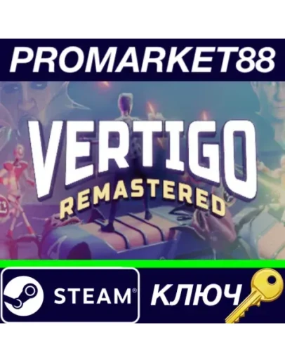 Vertigo Remastered Steam КЛЮЧ GLOBAL