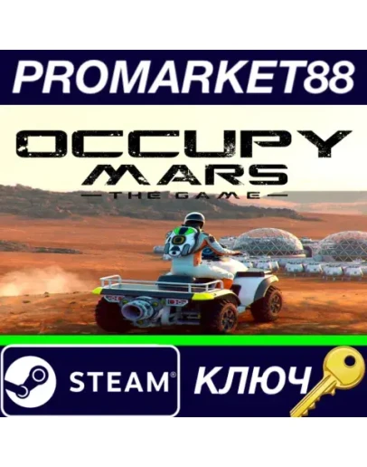 Occupy Mars: The Game Steam КЛЮЧ GLOBAL