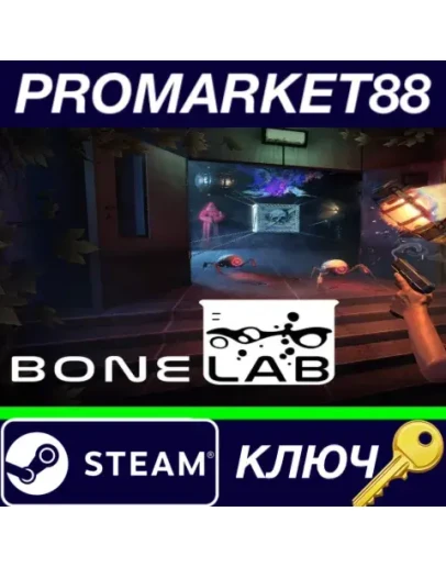 BONELAB Steam КЛЮЧ GLOBAL BONELAB Steam КЛЮЧ GLOBAL