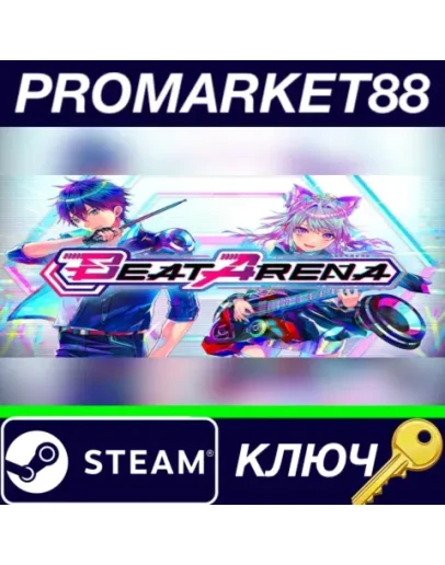 BEAT ARENA Steam КЛЮЧ GLOBAL BEAT ARENA Steam КЛЮЧ GLOBAL