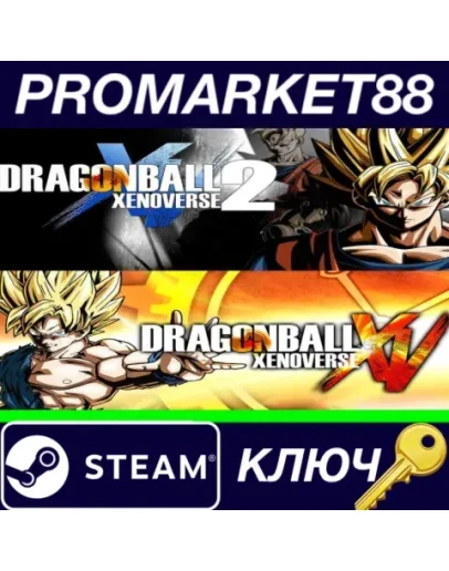 DRAGON BALL XENOVERSE 1 and 2 Bundle Steam КЛЮЧ GLOB DRAGON BALL XENOVERSE 1 and 2 Bundle Steam КЛЮЧ GLOB