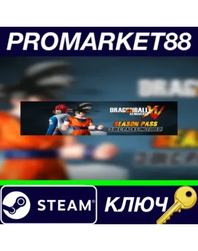Dragon Ball Xenoverse - Season Pass EU Steam КЛЮЧ Dragon Ball Xenoverse - Season Pass EU Steam КЛЮЧ