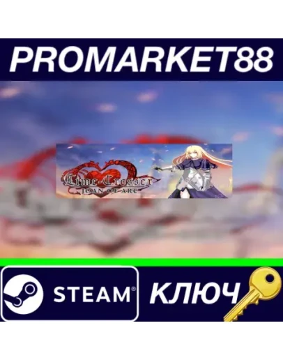 Tactics & Strategy Master: Joan of Arc Steam КЛЮЧ Tactics & Strategy Master: Joan of Arc Steam КЛЮЧ