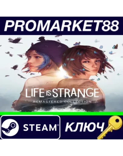 Life is Strange Remastered Collection EU Steam КЛЮЧ Life is Strange Remastered Collection EU Steam КЛЮЧ