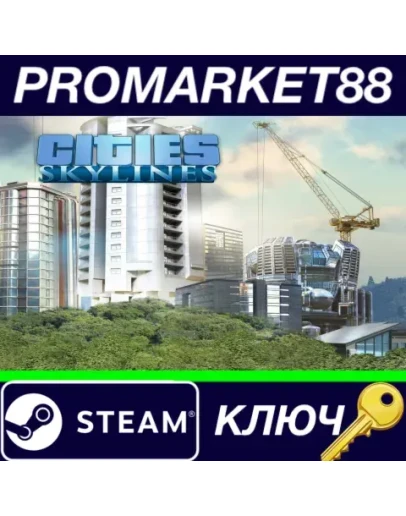 Cities: Skylines Steam КЛЮЧ GLOBAL Cities: Skylines Steam КЛЮЧ GLOBAL