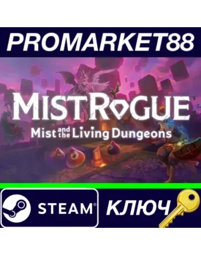 MISTROGUE: Mist and the Living Dungeons Steam КЛЮЧ MISTROGUE: Mist and the Living Dungeons Steam КЛЮЧ
