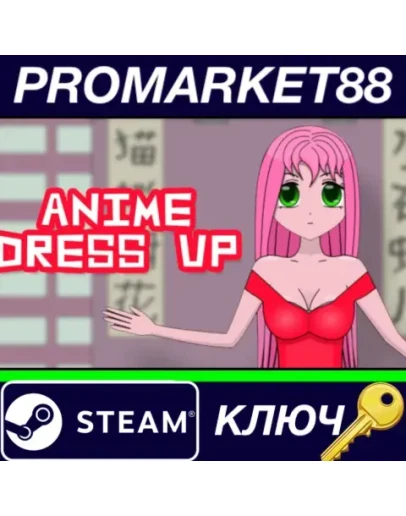 Anime Dress Up Steam КЛЮЧ GLOBAL Anime Dress Up Steam КЛЮЧ GLOBAL