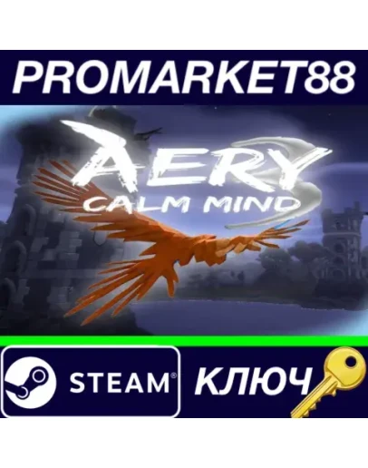 Aery - Calm Mind 3 Steam КЛЮЧ GLOBAL Aery - Calm Mind 3 Steam КЛЮЧ GLOBAL