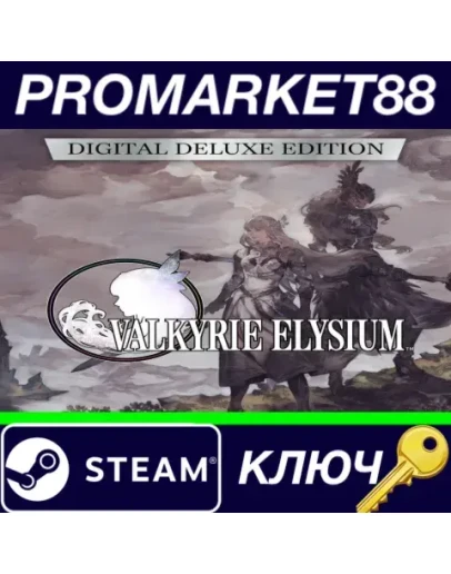 VALKYRIE ELYSIUM Deluxe Edition Steam КЛЮЧ GLOBAL