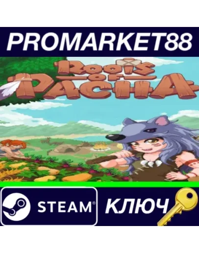 Roots of Pacha Steam КЛЮЧ GLOBAL Roots of Pacha Steam КЛЮЧ GLOBAL