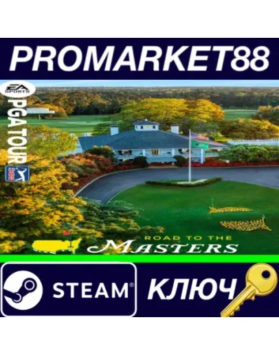 EA SPORTS PGA TOUR Steam КЛЮЧ ЕВРОПА
