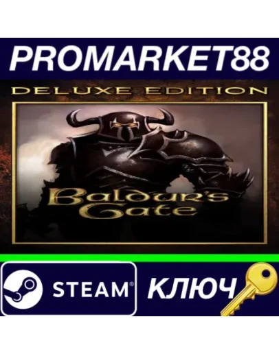 Baldurs Gate: Deluxe Edition Bundle Steam КЛЮЧ GLOB Baldurs Gate: Deluxe Edition Bundle Steam КЛЮЧ GLOB