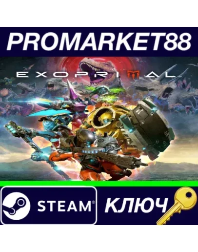 Exoprimal Steam КЛЮЧ GLOBAL