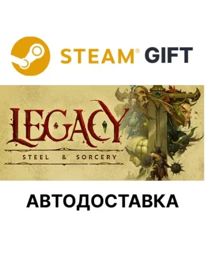 Legacy: Steel & SorcerySteam GIFTАВТО Legacy: Steel & SorcerySteam GIFTАВТО