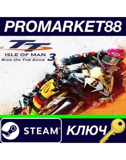 TT Isle of Man: Ride on the Edge 3 Steam КЛЮЧ GLOBAL TT Isle of Man: Ride on the Edge 3 Steam КЛЮЧ GLOBAL