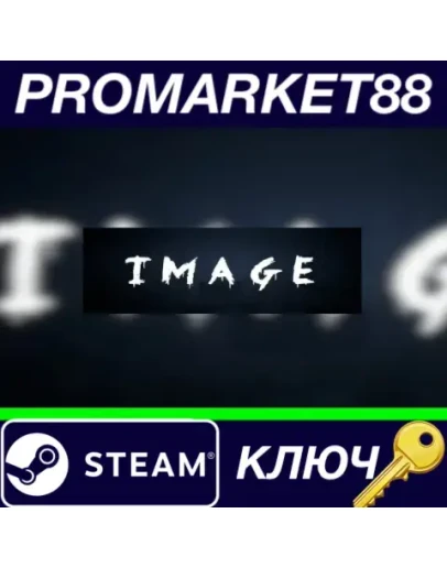 Image Steam КЛЮЧ GLOBAL Image Steam КЛЮЧ GLOBAL
