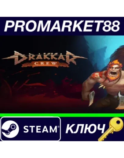 Drakkar Crew Steam КЛЮЧ GLOBAL Drakkar Crew Steam КЛЮЧ GLOBAL