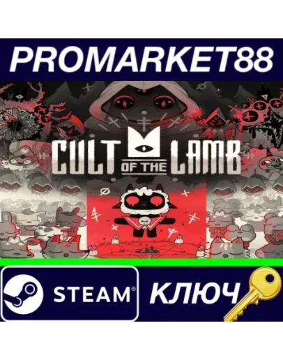 Cult of the Lamb EU Steam КЛЮЧ ЕВРОПА Cult of the Lamb EU Steam КЛЮЧ ЕВРОПА