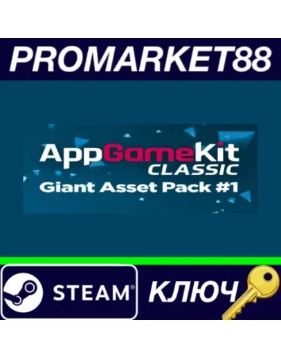 AppGameKit Classic - Giant Asset Pack 1 DLC EU Steam
