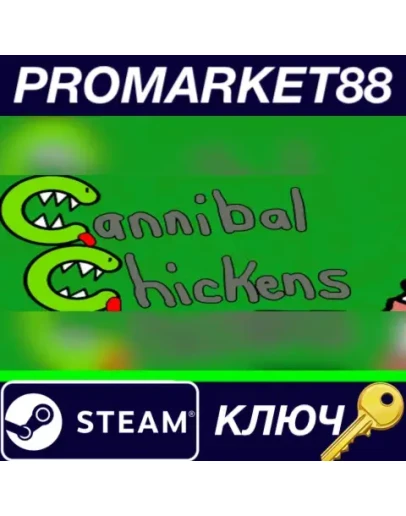 Cannibal Chickens Steam КЛЮЧ GLOBAL Cannibal Chickens Steam КЛЮЧ GLOBAL