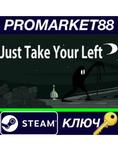 Just Take Your Left Steam КЛЮЧ GLOBAL