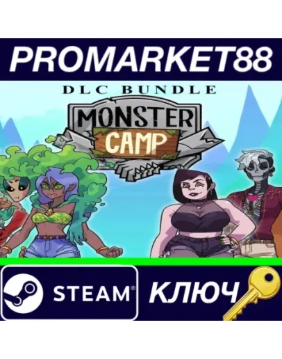 Monster Prom 2: Monster Camp DLC Bundle Steam КЛЮЧ
