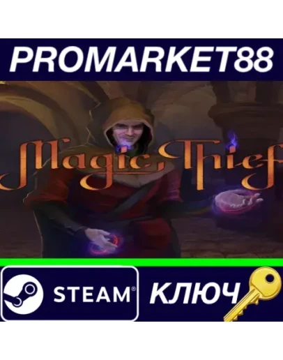 Magic Thief Steam КЛЮЧ GLOBAL Magic Thief Steam КЛЮЧ GLOBAL