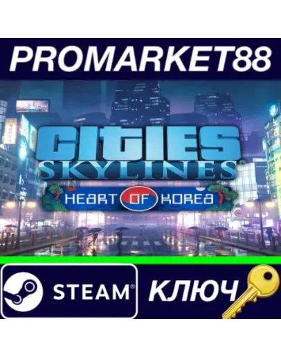 Cities: Skylines - Content Creator Pack: Heart of Kor Cities: Skylines - Content Creator Pack: Heart of Kor