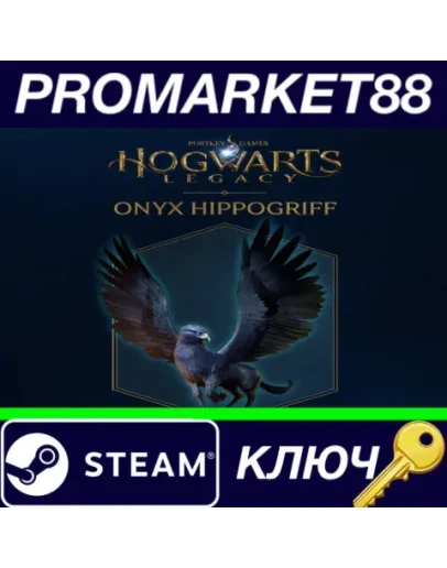Hogwarts Legacy - Onyx Hippogriff Mount DLC EU/NA Ste