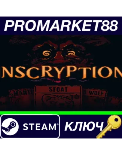 Inscryption EU Steam КЛЮЧ ЕВРОПА Inscryption EU Steam КЛЮЧ ЕВРОПА